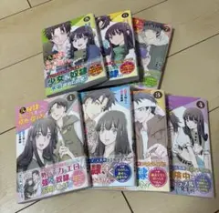 元奴隷ですが、鬼の奴隷を買ってみたら精力が強すぎるので捨てたい 1～7巻セット