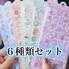 ボンボンドロップ風　シール　ぷくぷくシール　うるちゅる