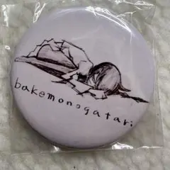 2025年最新】ウエダハジメ 缶バッジの人気アイテム - メルカリ