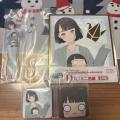 2025年最新】百生吟子 くじの人気アイテム - メルカリ