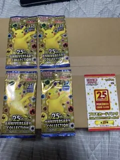 ポケモンカード 25th ANNIVERSARYコイキング 中国語 25周年記念 ポケモンカード 25th ANNIVERSARYコイキング 中国語 25周年記念 - メルカリ