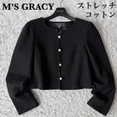 MSGRACYエムズグレイシー リボン リブ 切替 ニットソー 40 - メルカリ