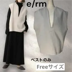 e/rm セットワンピース ベストのみ