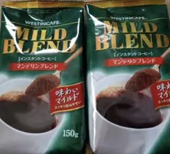 WESTINCAFE MILD BLEND インスタントコーヒー 150g×2袋のサムネイル