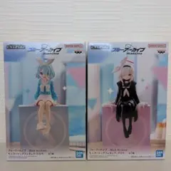 ブルーアーカイブフィギュア2体セット