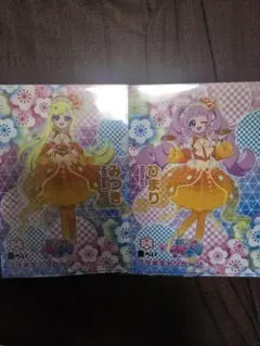 魚べい　ひみつのアイプリ　みつき ひまり クリアファイル 2枚セット