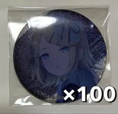 【7/4までの限定価格】プロセカ 鏡音リン グリッター缶バッジ