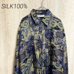 シルク100% 古着柄シャツ