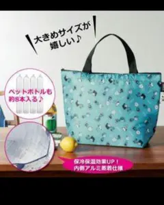 NEWスヌーピー保冷保温▪BIGトートバッグ　新品未開封