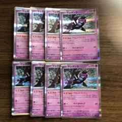 ママンボウカード 6枚セット