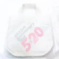 新品　未開封　嵐 5×20 ミニトートバック ECサイト限定