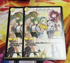 メルカリ