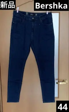 新品Bershka スーパースキニーデニム EUR44 ベルシュカ