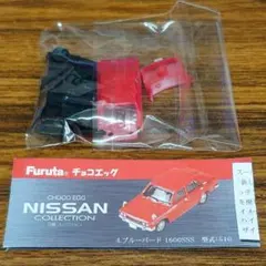 2026年最新】ブルーバード プラモデルの人気アイテム - メルカリ