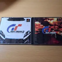 2 グランツーリスモ1・2　2点セット　PS1用ソフト