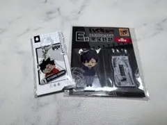 ハイキュー
