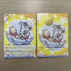 ヴァイスシュヴァルツブラウ くまのプーさん - メルカリ