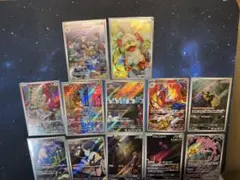 ポケモンカード AR（アートレア）12枚まとめ売り
