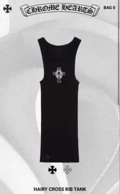 クロムハーツ タンクトップ HAIRY CROSS RIB Tシャツ TANK Chrome Hearts Hairy Cross Rib Tank Black Men's - SS25 - US
