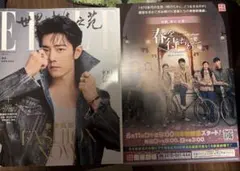 Item thumbnail for item 13c826fd-2470-4a60-b88a-567b934caaa7