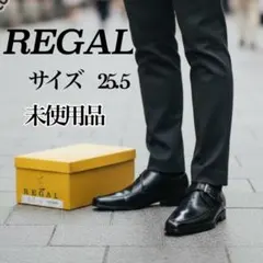 REGAL　リーガル　メンズ　ドレスシューズ　ブラック　レザー　箱付　0604のサムネイル
