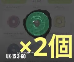 【ラチェット単品】新品未開封 3-60 ラチェット ベイブレードX