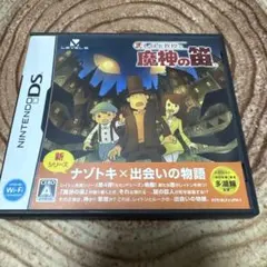 レイトン教授シリーズ ニンテンドーDSソフト 3本セット - メルカリ