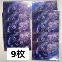 プロセカ 暁山瑞希 瑞希 ウエハース 3 カード まとめ売り 9枚セット