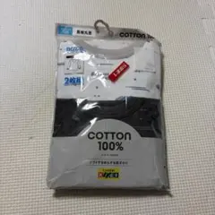 新品.未使用 ボーイズインナー 120cm 綿100%長袖シャツ2枚組　しまむら