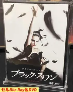 洋画／映画／DVD／Blu-Ray／サスペンス／スリラー／ブラック・スワン