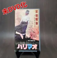 2025年最新】川谷拓三の人気アイテム - メルカリ