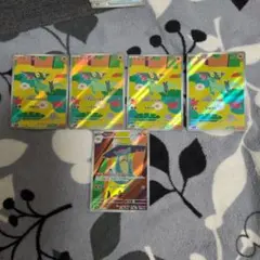 ポケモンカード　ドラパルトexデッキパーツセット