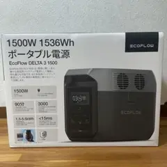 2025年最新】ecoflow delta 3 plusの人気アイテム - メルカリ