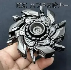 EDC メタルフィジェットトイハンドスピナーオープンアーマースピニング変形回転