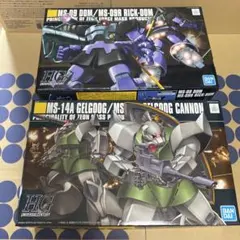 HG ガンプラ 6点セット ジオン系MS HG ガンプラ 6点セット ジオン系MS - メルカリ