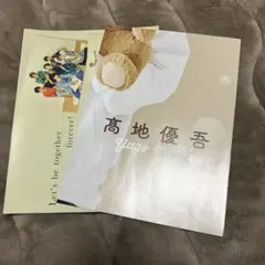 髙地優吾 ピンナップ