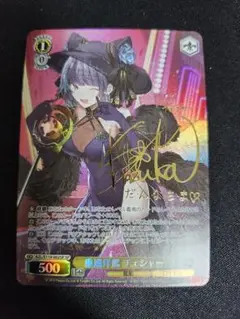 2025年最新】チェシャー spの人気アイテム - メルカリ