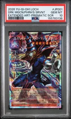 2026年最新】ブラックマジシャン プリシクの人気アイテム - メルカリ