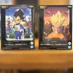 ドラゴンボールDAIMA 孫悟空　ベジータ　ミニ　２点まとめ　パネル付き