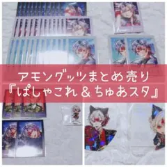 狗丸トウマ アイナナ トランプ 記念日 2025 アイドリッシュセブン