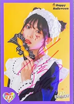 2026年最新】坂井仁香 サインの人気アイテム - メルカリ