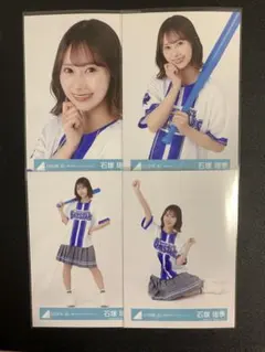 正源司陽子 日向坂46 横浜DeNAベイスターズ チュウ - メルカリ