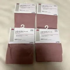 TOPVALU しめつけずにフィット よくのびーるショーツ 2XL-4XL 4枚のサムネイル