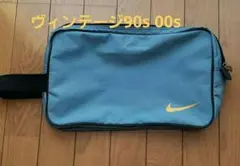 【激レア！】NIKE シューズケース ヴィンテージ　90s 00s　Jordan