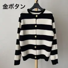 elfrank カーディガン