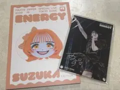 FRUITS ZIPPER SPECIAL 東京ドーム LIVE写真集