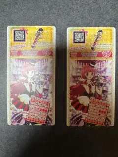そふぃ ゲームカード