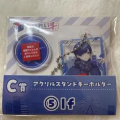 いれいす いふくん 一番くじ アクスタ