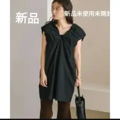 最安値！定価8250円、未開封、Kastaneチュニック