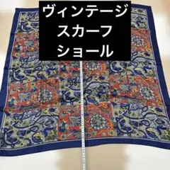 ヴィンテージ vintage 花柄ペイズリー シルク風スカーフ 約80cm